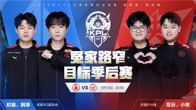 但始终在追