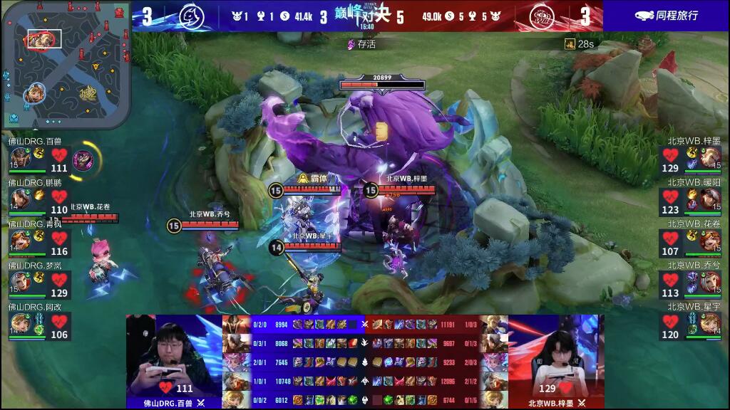 无论是内线 无论是内线