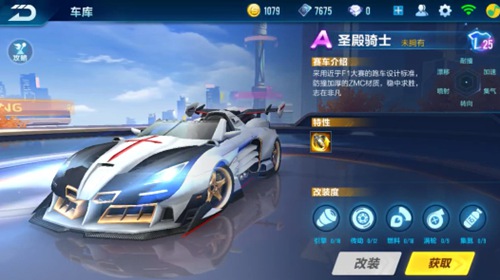 最终在大赛 最终在大赛