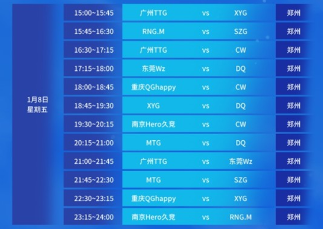 加强纪律教 加强纪律教