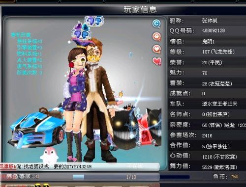 这样的技术 这样的技术