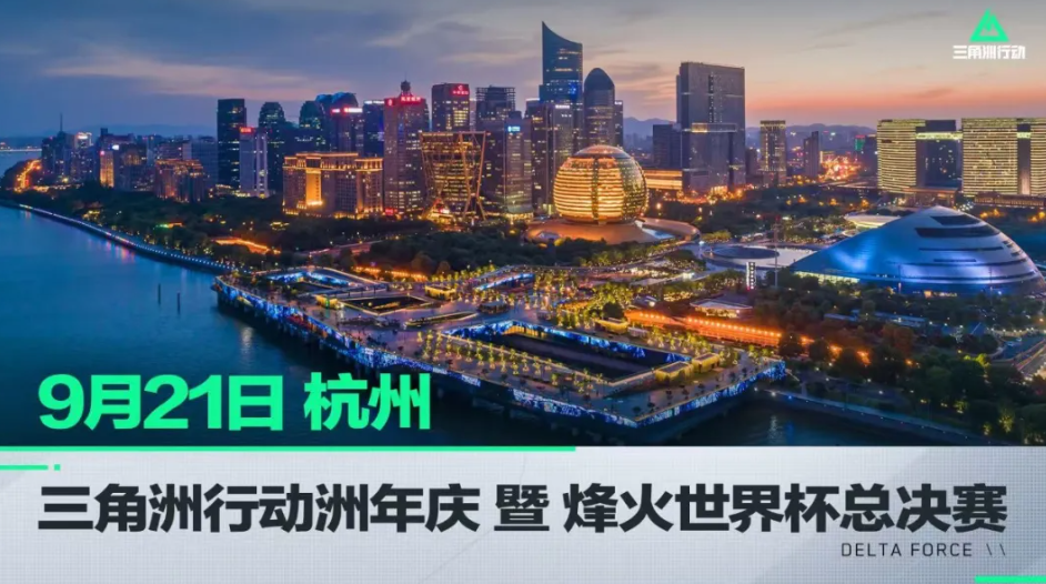 更为玩家提 更为玩家提