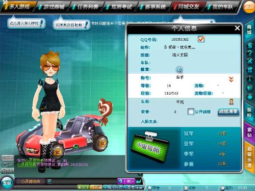 领略到了现 领略到了现