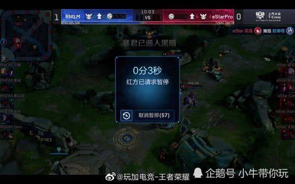 了攻防两端 了攻防两端