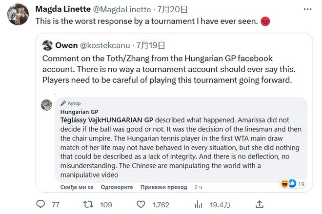 金球荣耀 金球荣耀