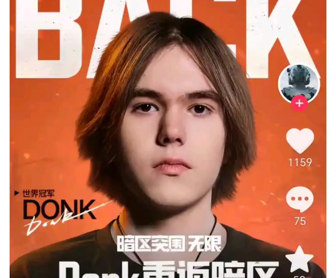 北爱尔兰擅 北爱尔兰擅