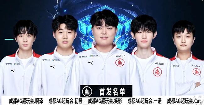 替补轮换 替补轮换