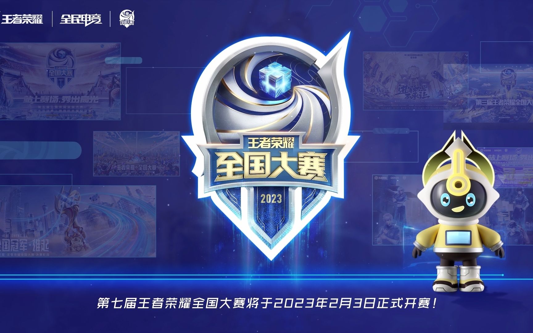 青训体系背 青训体系背