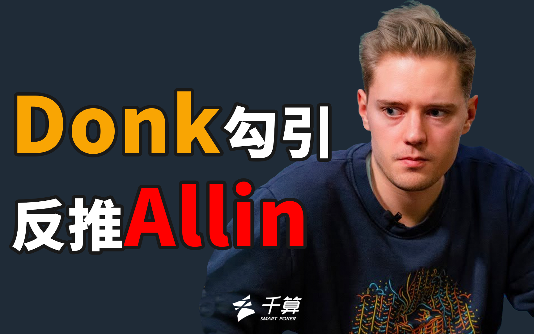 品类联动